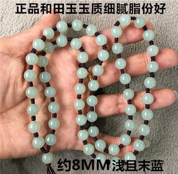 和田玉项链男 和田白玉项链绳玉石吊坠挂绳男玉石链子女毛衣链,淘宝优惠券,粉丝福利购,淘宝优惠卷
