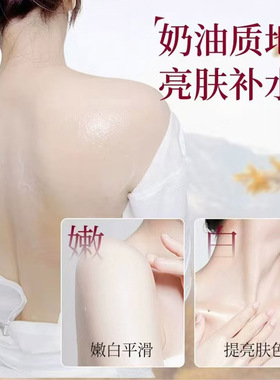 HaiLanzm莹润靓肤体膜