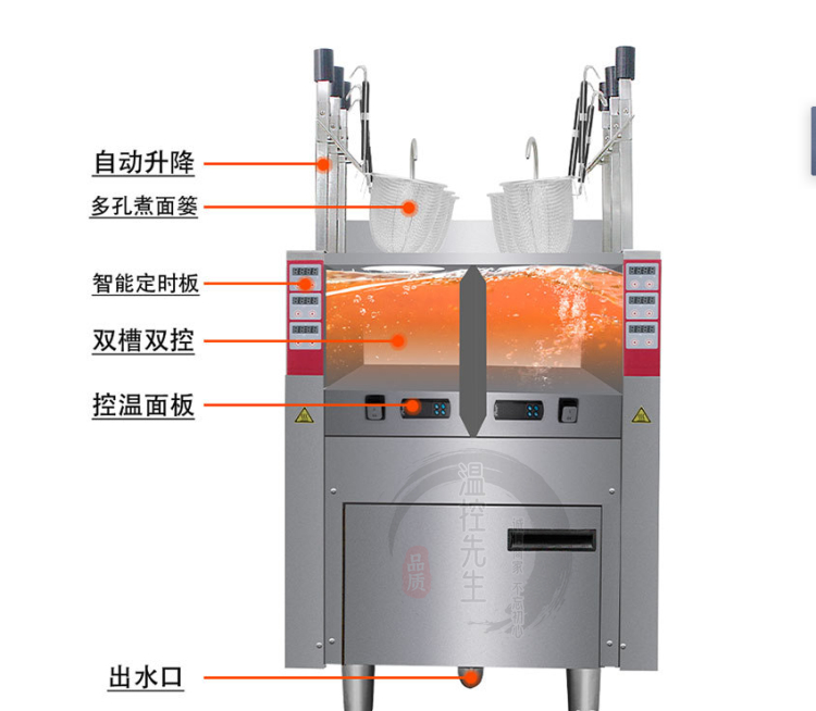 伊尼威利温控器EW-183A煮面机智能温度控制器 110度加热温度仪表 - 图3