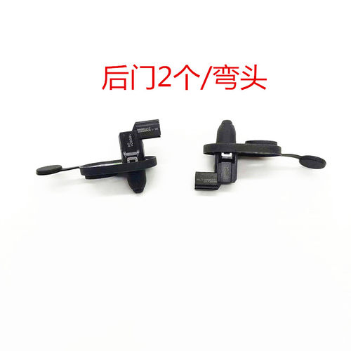 适用于威志威乐夏利N5N7V2V5门灯开关门碰门控感应器开关配套 - 图0