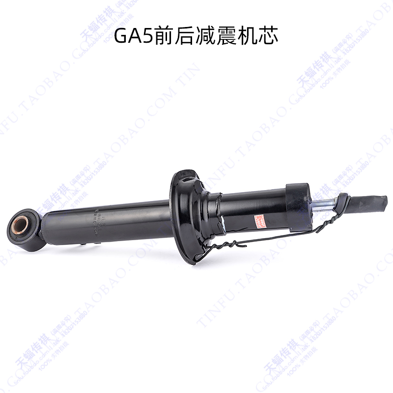 适用广汽传祺GS4GS5速博GA5GS8GA3S前减震器避震器不带弹簧总成 - 图1