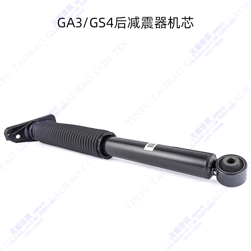 适用广汽传祺GS4GS5速博GA5GS8GA3S前减震器避震器不带弹簧总成 - 图0