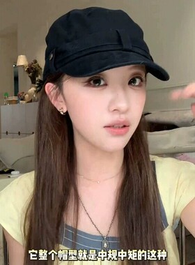 藤井树同款黑色显脸小马术帽女