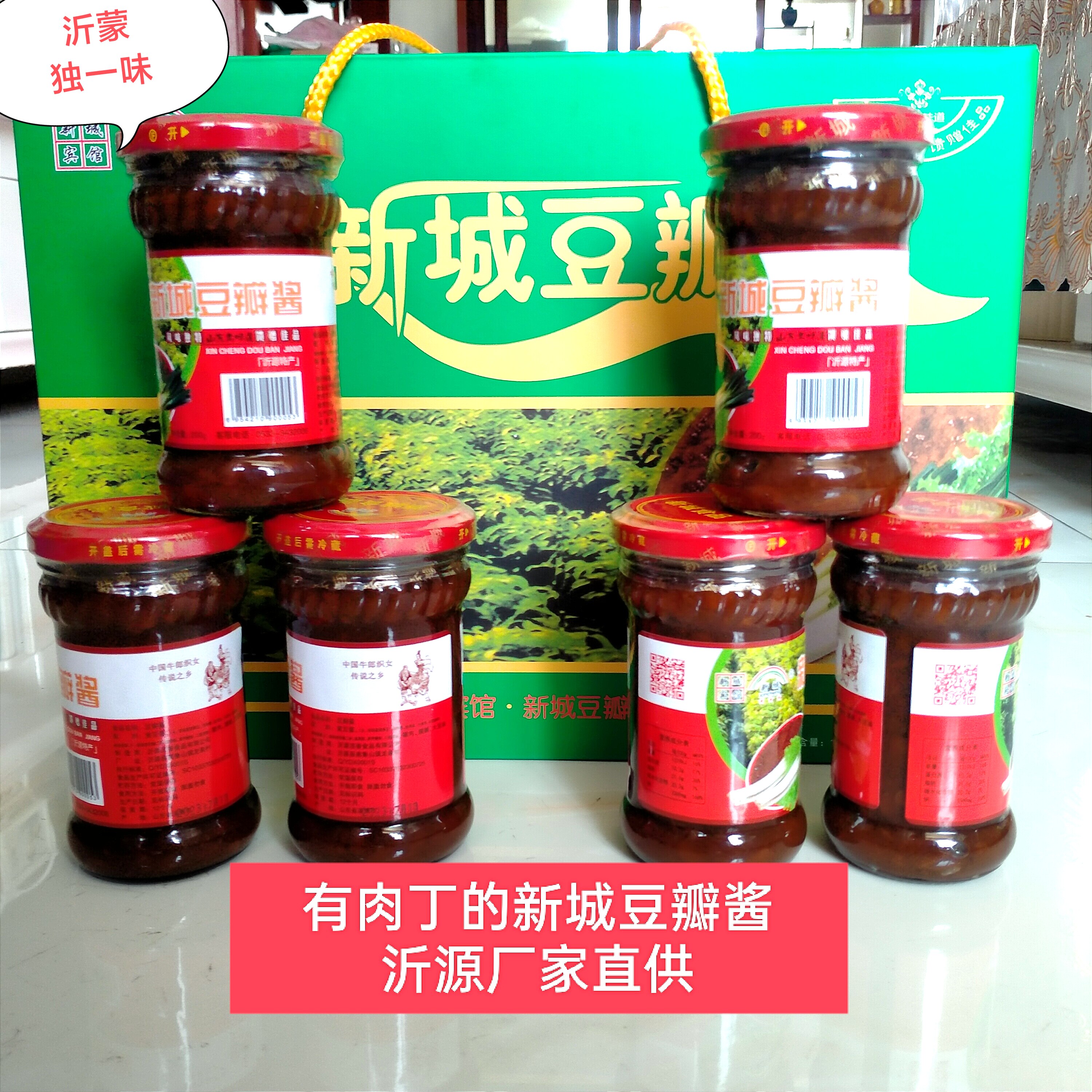 图2