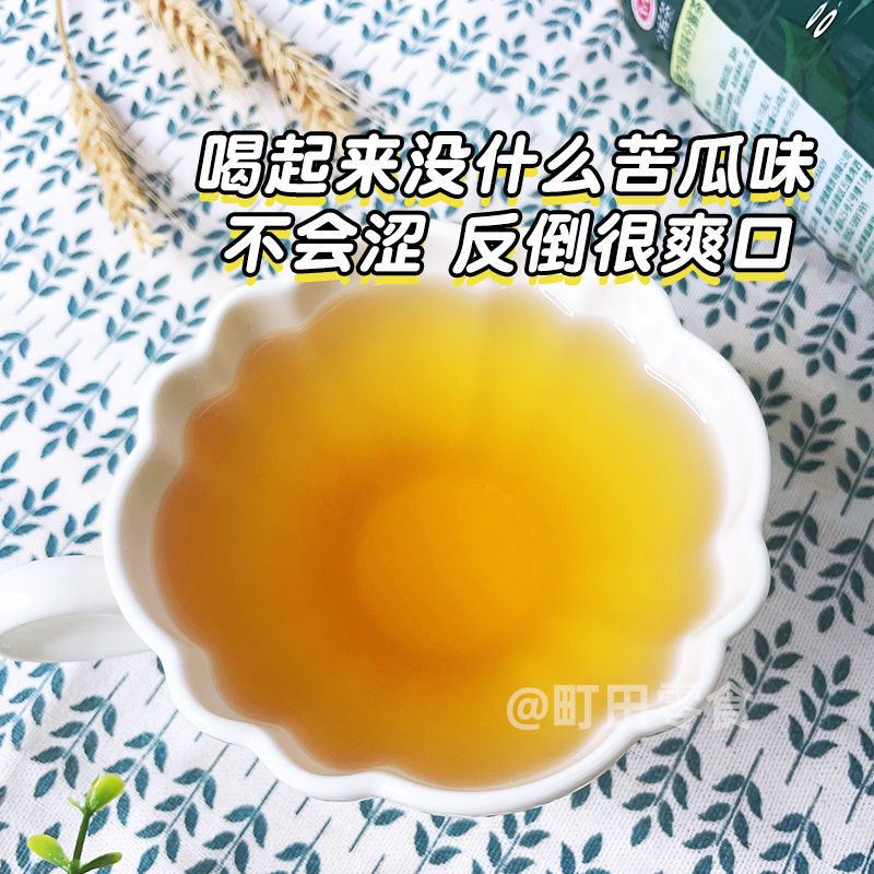 一口清爽？台湾爱之味苦瓜油切分解茶饮料餐食无加糖爽口解腻凉茶 - 图1