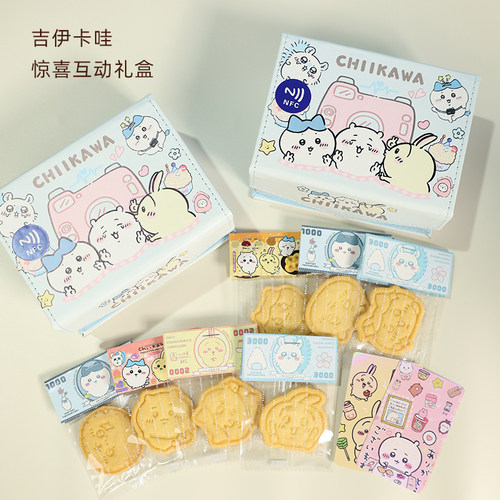 尖叫有趣Chiikawa零食吉伊卡哇食玩系列饼干10枚声光传送功能礼物 - 图3