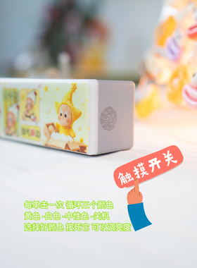 星星人主题冰箱贴发光灯箱NFC