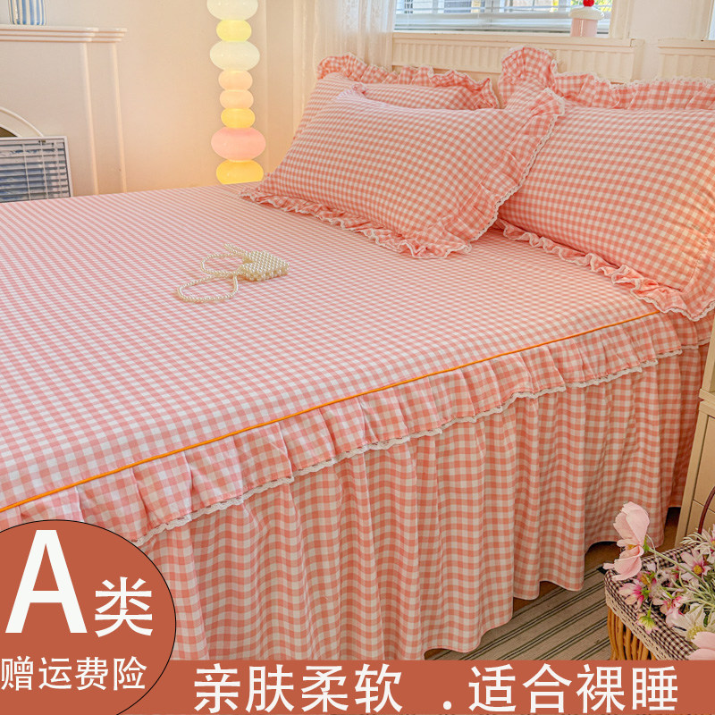 简约格子风全棉花边床裙单件床笠罩床盖床围双人三件套床垫保护套,淘宝优惠券,粉丝福利购,淘宝优惠卷
