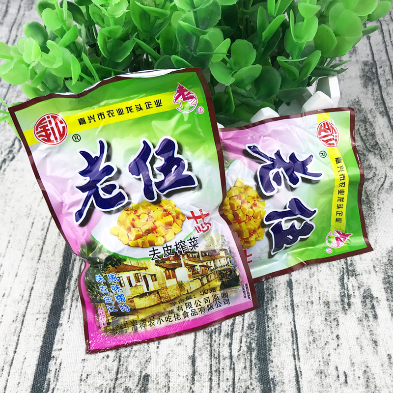 老伍榨菜芯下饭菜小包装四川农家咸菜特产腌制泡菜50克老五榨菜泡 - 图2