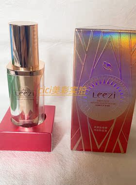 新款Leezi莉兹燕窝肽修颜持妆保湿不拖妆不粘口罩粉底液升级版