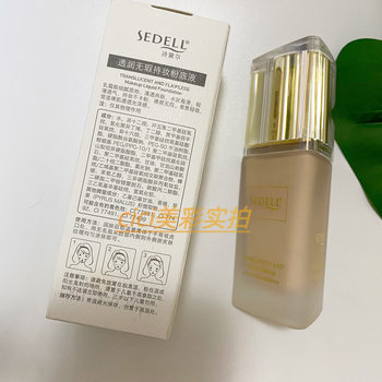 sedell translucent concealer ທົນທານຕໍ່ຄວາມຊຸ່ມຊື້ນທີ່ບໍ່ມີຮອຍແປ້ວ, ພື້ນຖານການແຕ່ງຫນ້າທີ່ບໍ່ເອົາອອກ