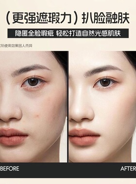 Leezi莉兹隐形贴妆点涂遮瑕膏面部提亮遮盖斑点痘印保湿修容粉底