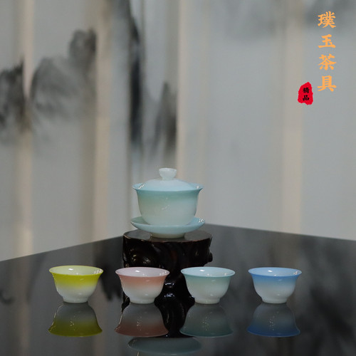 仙气新中式璞玉陶瓷冰种功夫茶具渐变色茶杯三才盖碗茶备套装热卖 - 图0