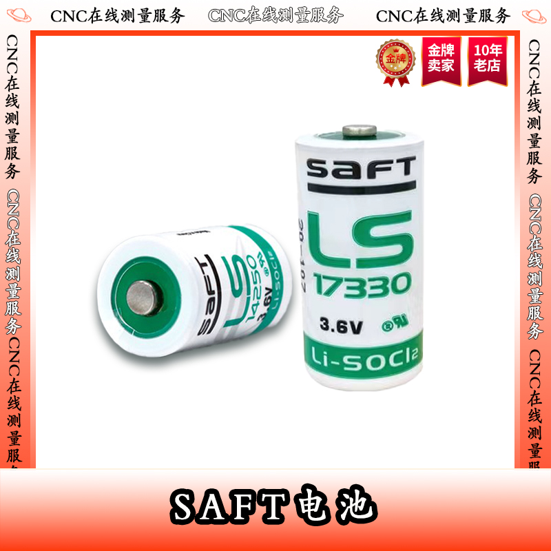 14250探头电池3.6V saft 原装正品SAFT LS14250雷尼绍SAFT 17330 - 图1