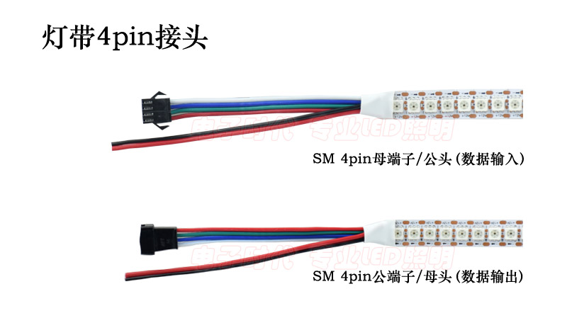 WS2815幻彩LED灯条12V内置IC断点续传5050RGB全彩软灯带单点单控-图2