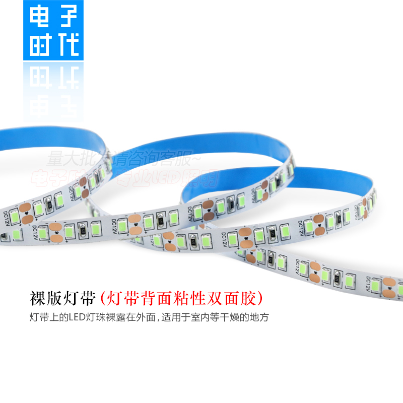 LED12V马尔斯绿灯带 2835低压灯条 网咖健身会所冰绿色装饰玛瑙绿 - 图1