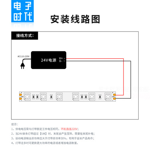 LED灯带24V 5050单色线形灯条自粘照明氛围裸板滴胶防水套管吊顶 - 图2