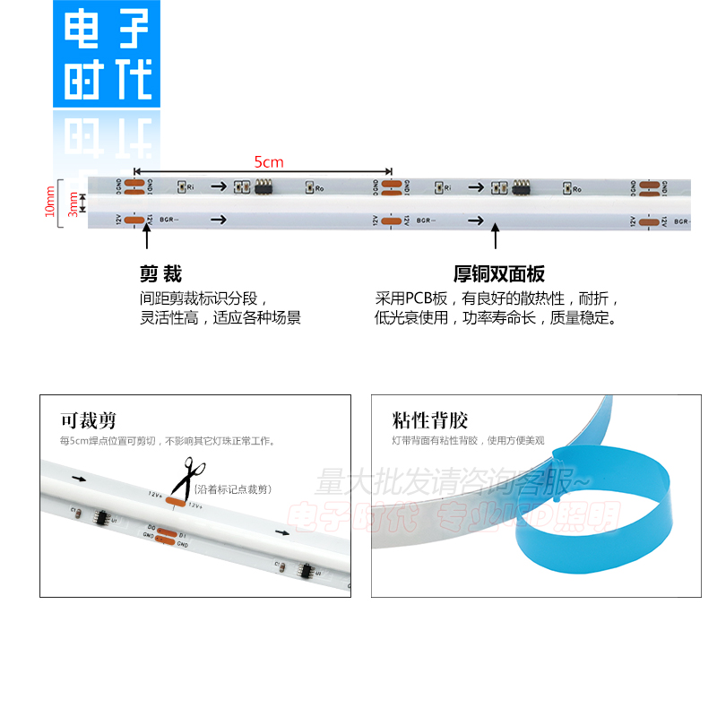 12V伏柔性COB幻彩灯带24V全彩跑马流水KTV全彩灯条炫彩追光氛围灯 - 图2