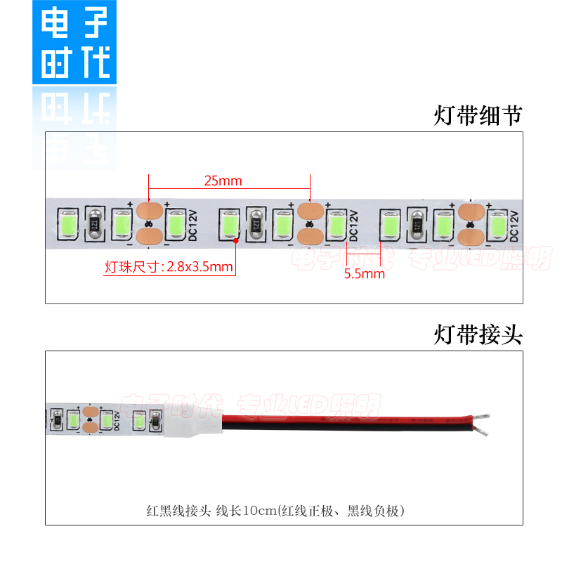 LED12V马尔斯绿灯带 2835低压灯条 网咖健身会所冰绿色装饰玛瑙绿 - 图2