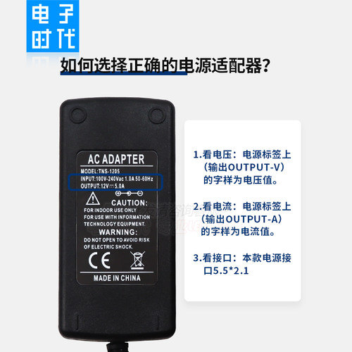 12V电源适配器 LED灯带恒压电源火牛AC100-240v转DC12v适配器 60W - 图0