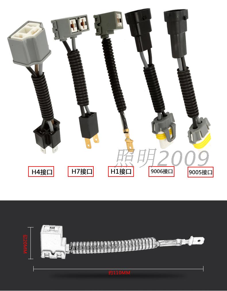 汽车H4大灯泡插座插头陶瓷灯座耐高温远近一体底座科鲁兹骐达