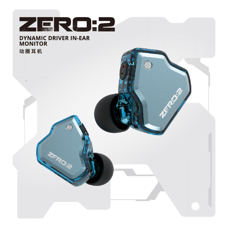 七赫兹ZERO 2 ZERO II有线HIFI游戏 音乐 入耳耳机音乐运动耳机 - 图1