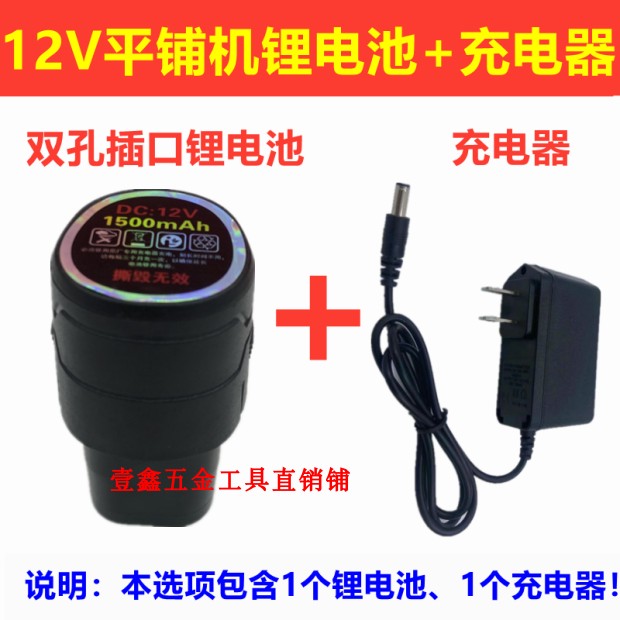 12V平铺机锂电池充电器震动开关6档调速开关线路板电机吸盘配件,淘宝优惠券,粉丝福利购,淘宝优惠卷