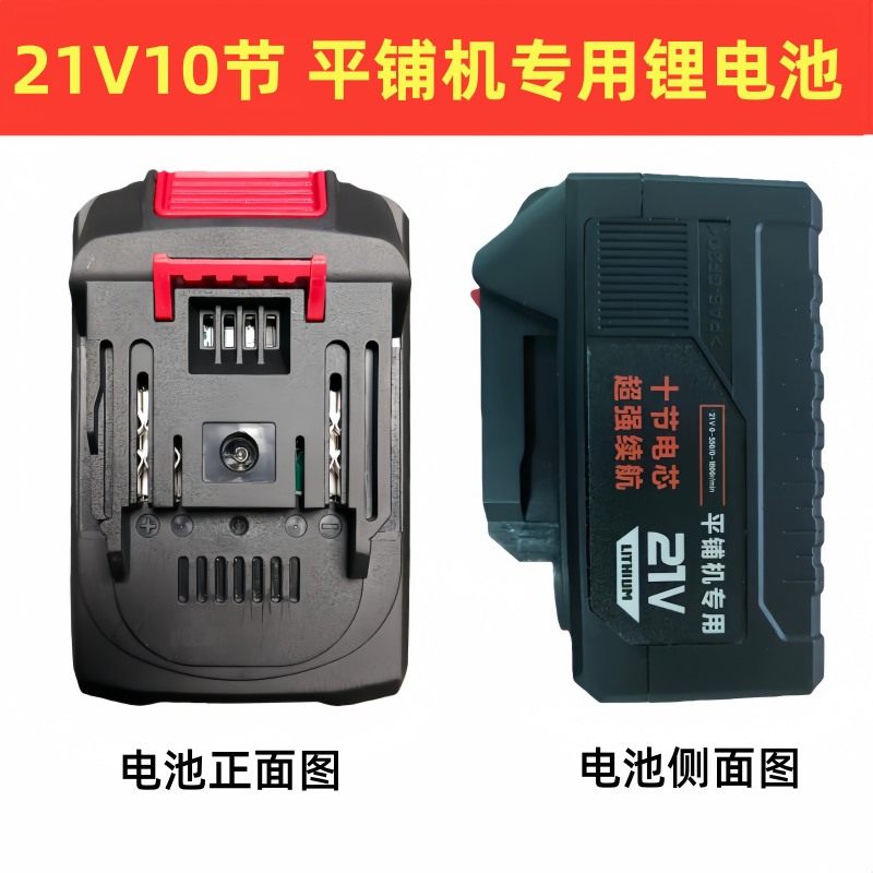大功率平铺机锂电池震动开关6档调速线路板电机充电器180吸盘48V,淘宝优惠券,粉丝福利购,淘宝优惠卷