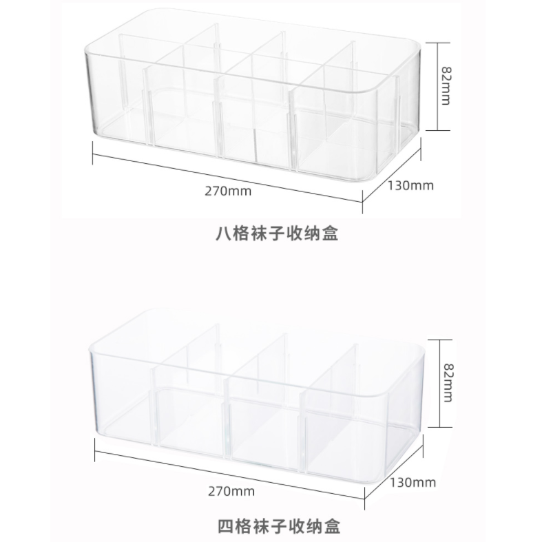 内衣收纳盒女家用无盖内裤整理盒塑料文胸袜子可拆卸分格储物盒