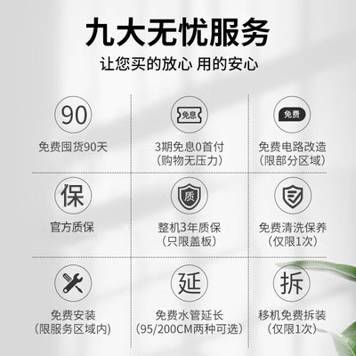 松下智能马桶盖DL-PN30CWS/PM33/PK30D/5225/RN30/5210/5230/RK30-图3