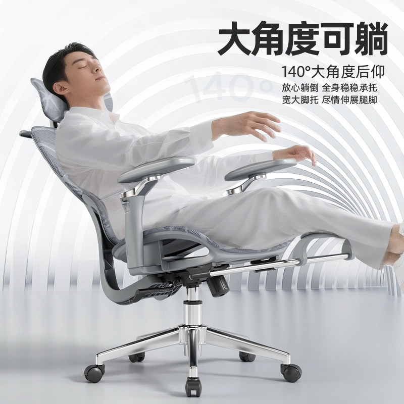 【拍低配发顶配】人体工学椅护腰舒适久坐电脑椅办公椅电竞椅子,淘宝优惠券,粉丝福利购,淘宝优惠卷