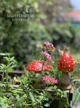 里洛家居花园装饰庭院蘑菇摆件