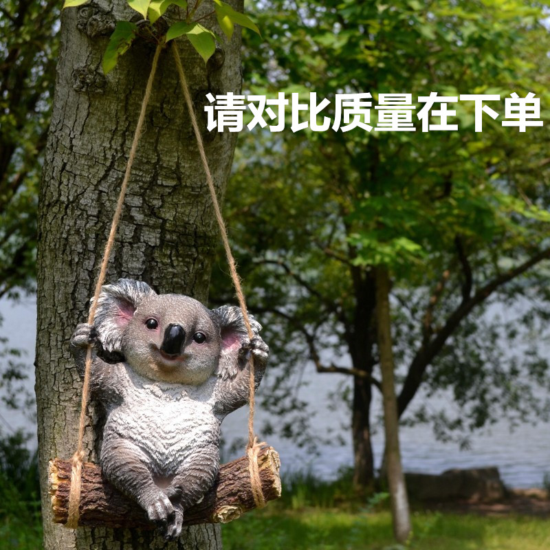 創意戶外花園裝飾品 庭院假山園藝動物擺件 樹脂工藝擺設考拉吊飾