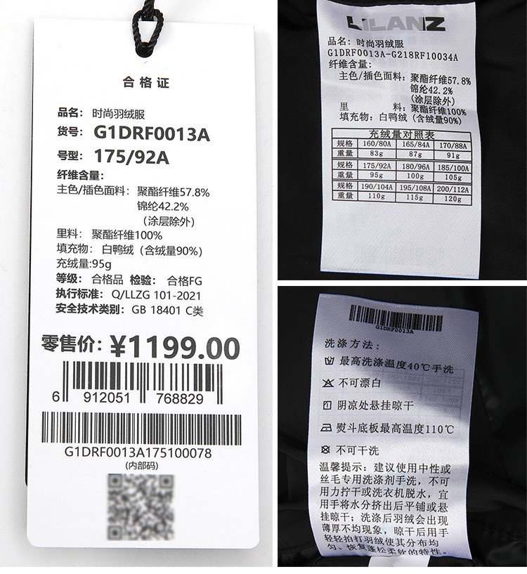 G1DRF0013A利家男装冬季新品时尚羽绒服男士立领拉链加厚中长款潮