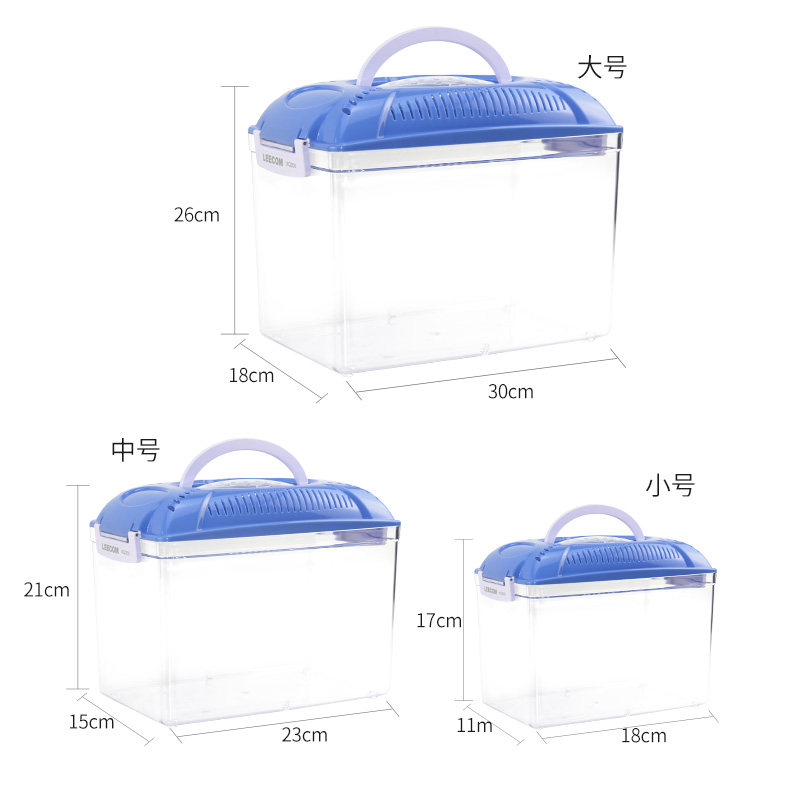 鱼缸客厅小型乌龟缸金鱼缸宠物盒仓鼠盒外出携带手提透明盒创意缸,淘宝优惠券,粉丝福利购,淘宝优惠卷