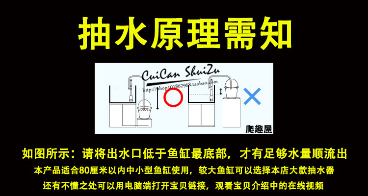 鱼缸龟缸抽水器换水器虹口吸管水族箱换水器鱼缸配件 - 图3