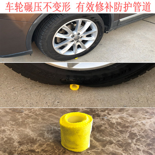 W1-3带压堵漏带管道快修胶带堵漏修补绷带带压堵漏工具耐腐 - 图2