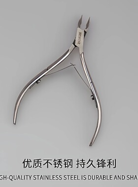 比思爱倒刺剪工具店专用