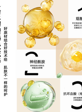 雅督宝旗舰店祛班霜修覆