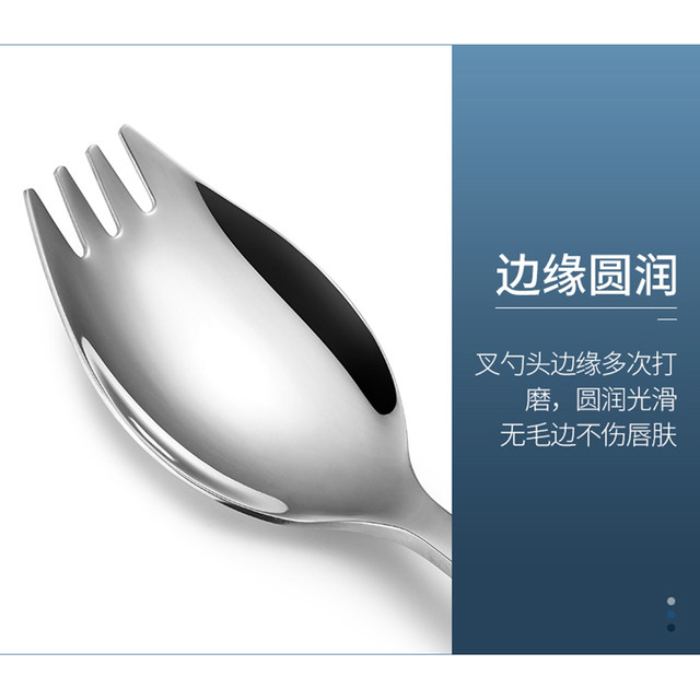 304 stainless steel dual-purpose hotel restaurant fork spoon integrated
