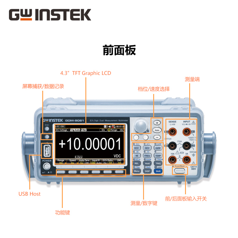 GWINSTEK固纬GDM-9060/9061高精度可编程六位半 6位半数字万用表-图0