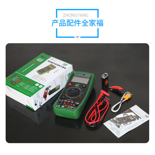 多一2201汽车万用表电工维修数字高精度全自动智能汽修专用万能表 - 图2