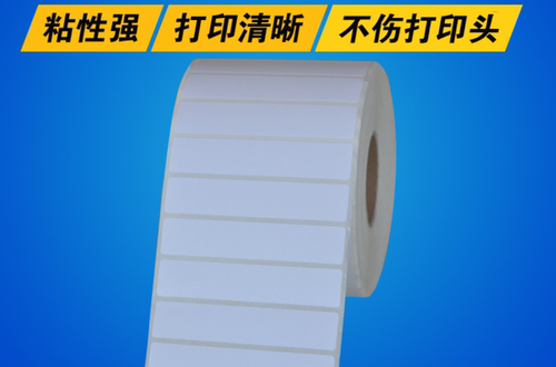 特惠铜版不干胶60X10标签纸ZD888T TSC244 T4502E G500打印贴纸 - 图0