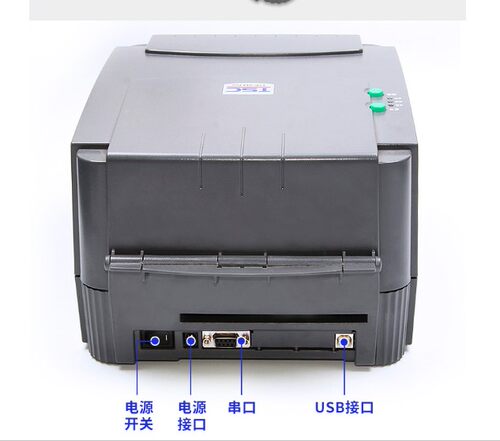 TSCTTP244PRO 342E T4502E 4503E打印机不干胶标签水洗唛合格证热 - 图1