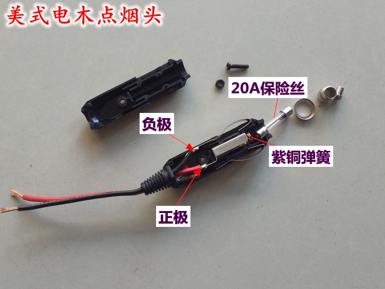 汽车大功率车载点烟器插头带线充气泵 吸尘器12V24v伏电源线通用