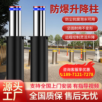 Fully automatic lifting column parking lot stainless steel crash-proof column warning column semi-automatic road pile cell school stop car pile