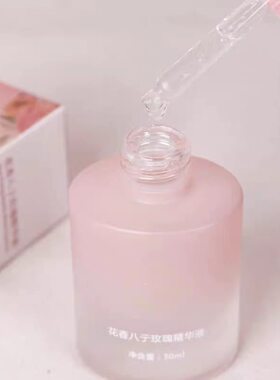 云南高原玫瑰精华液补水保湿玫瑰爽肤精华水舒缓滋养化妆品正品