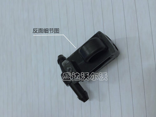 适配volvo沃尔沃原装进口雨刮喷水嘴s60v60 xc60不带加热喷水嘴 - 图0