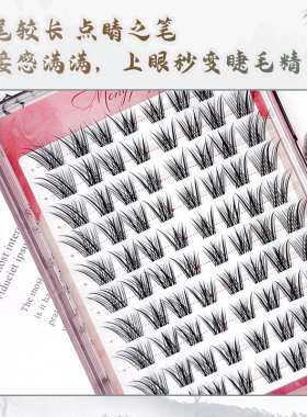 新中式青丘狐免胶自粘女自然