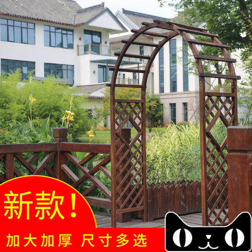拱门花架爬藤架木质拱形碳化防腐木户外庭院葡萄架月季实木花园门 - 图2